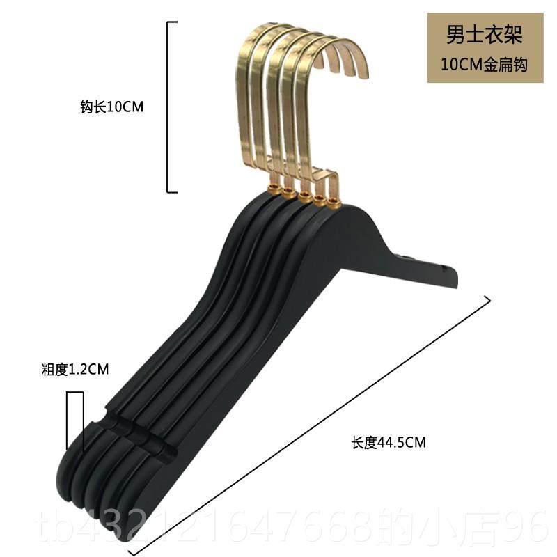 高档定制亚黑宽肩实木衣架成人男装服色装店防滑衣木质衣裤柜L挂