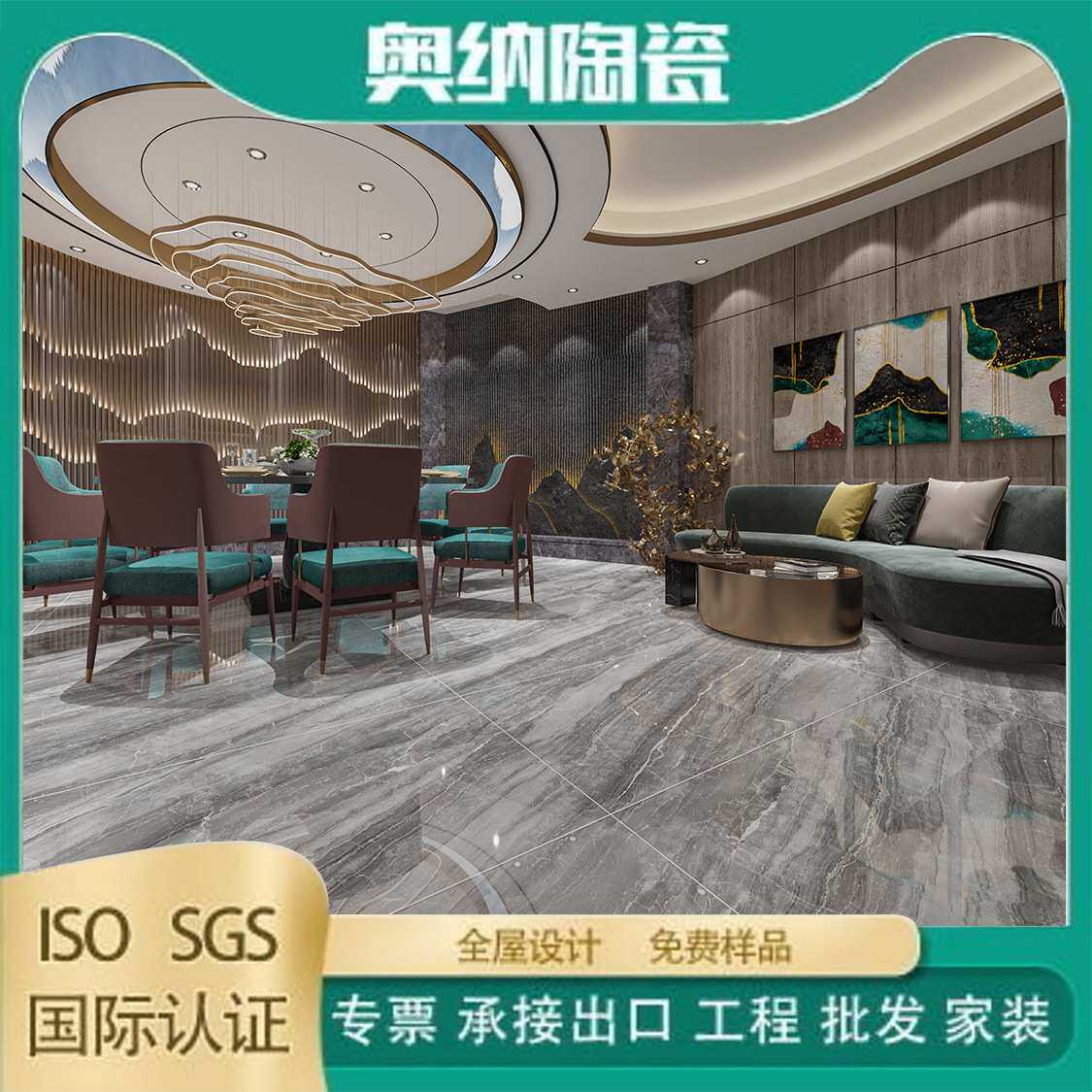 广东佛山通体大理石瓷砖750X1500客厅卧室地板砖厨房墙砖工程