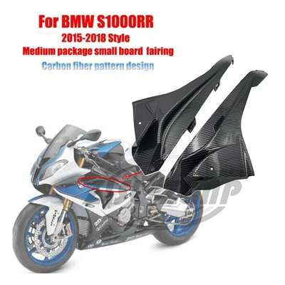 适用宝马BMW S1000RR 2015 -2018 左+右侧面板内件中包小板整流罩