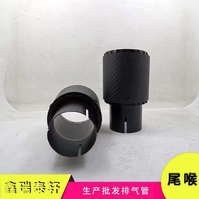 波形改装铝合金碳纤维单出不锈钢黑色哑光汽车消声器尾喉另有亮光