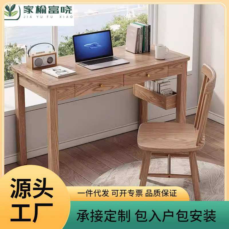 白蜡木实木书桌学生学习桌1.2m办公台式电脑桌北欧家用书房写字台,3C数码配件,摄像机配件,淘宝优惠券,粉丝福利购,淘宝优惠卷