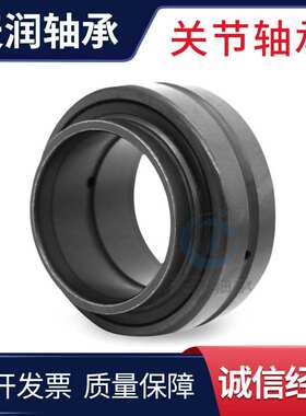 厂家直供GEEW160ES关节轴承GEEW200ES向心关节轴承GEEW250ES
