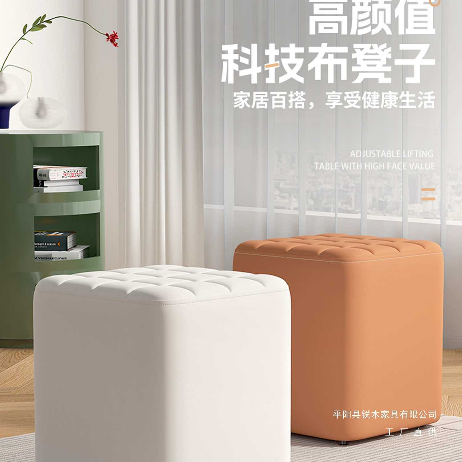 简约茶几凳换鞋凳卧室梳妆化妆凳美甲凳轻奢方凳子in展会软包坐墩