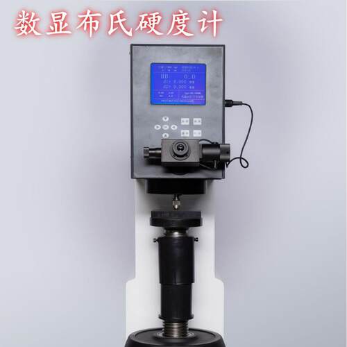 数显布氏硬度计HBS-3000硬度测量厂家直销