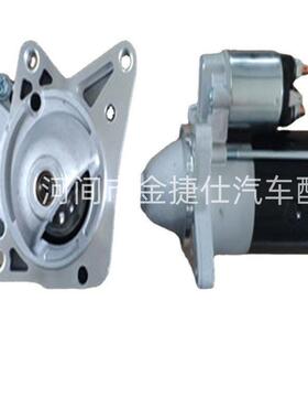 HTS-141 适用于马自达WL起动机 10T 2.0KW 12V M2T87271