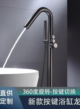 落地流量边花铜缸灰色龙头龙头淋浴新款龙头冷热水浴缸立式洒大