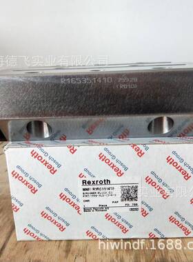 R165351310 力士乐/REXROTH滚珠滑块导轨