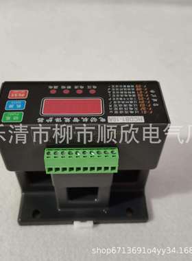 HCDB1-500A 600A 马达电动机微机保护测控装置