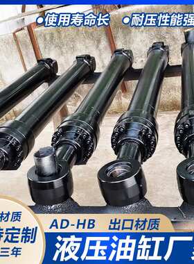 PC55B PC60G 中臂  铲斗油缸 pc120E斗杆油缸总成  质保一年