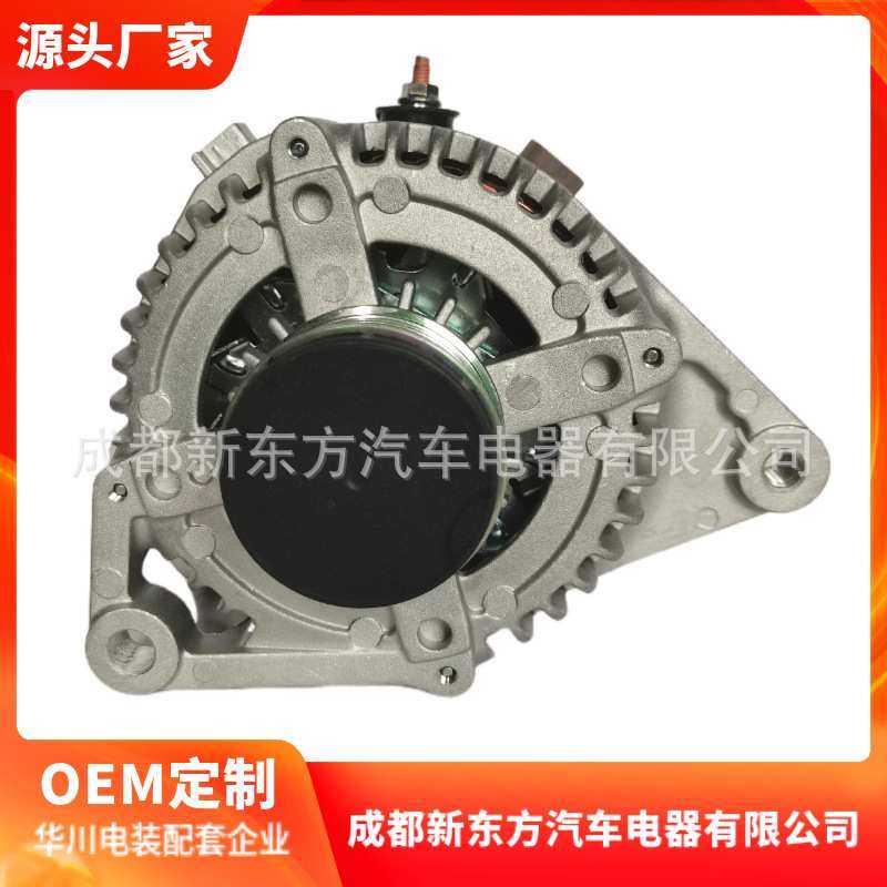 适用于丰田270600V020,1042102350, 1042102351汽车交流发电机,3C数码配件,摄像机配件,淘宝优惠券,粉丝福利购,淘宝优惠卷