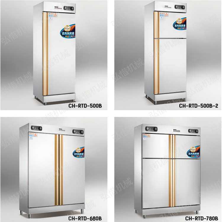 餐具消毒柜 家用柜式 高温消毒餐具柜 不锈钢碗柜 商用消毒柜