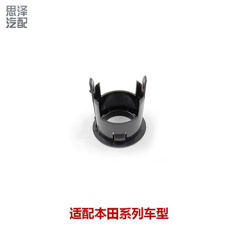 39683/39685-T0ACRV思威艾力绅倒车雷达支架盖探头