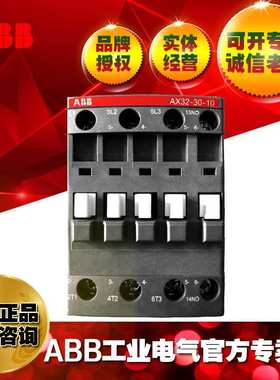 ABB交流接触器AX32-30-10-85*380-400V;1SBL281074R8510