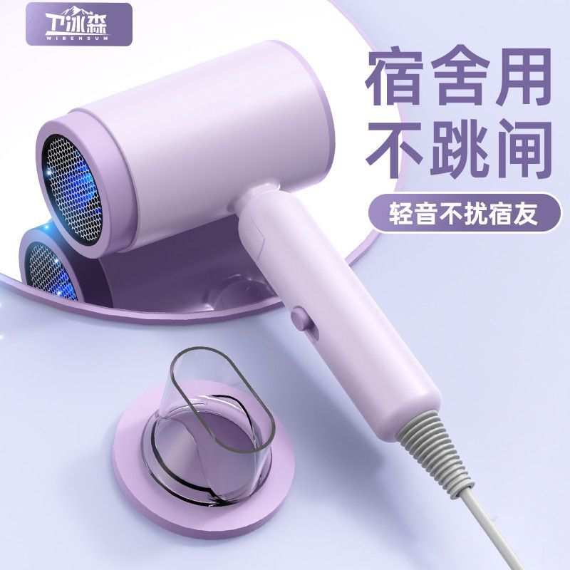 电吹风机800W小功率负离子护发学生宿舍大风量速干不断电一件包邮