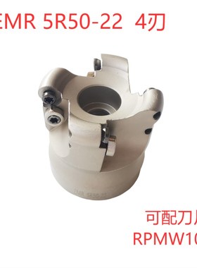 数控刀盘R5 R6平面铣刀盘EMRW-6R 5R-50/63/80/100/125 160铣盘