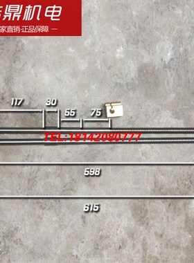 广州机床厂C6132A1车床配件 中丝杆L589 T164