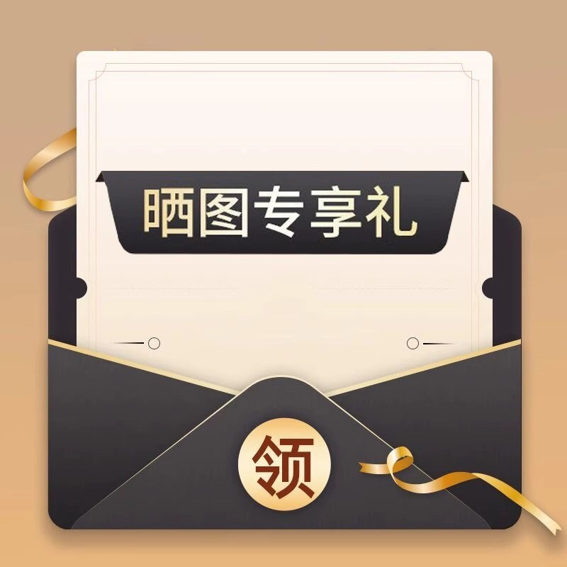 诺方电子电器粉丝专用福利晒3张图退1