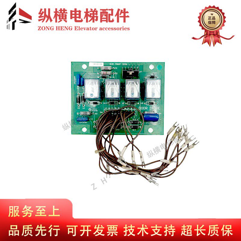 奥的斯电梯BRDS/XRDS电阻门机板 DOORDRIVE门机控制板 继电器板
