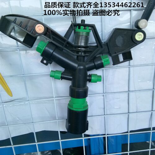 1寸园林农用大田草坪喷灌喷头360度旋转灌喷头塑料摇臂喷头