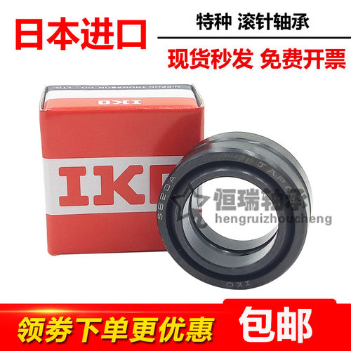 进口IKO自润滑向心关节轴承 GE 45 50 60 70 80 90 100 ET-2RS