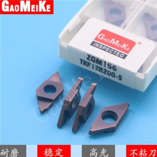 走心机不锈钢切槽切断刀排刀机刀粒外圆槽刀片TKF12 S16R 16R100