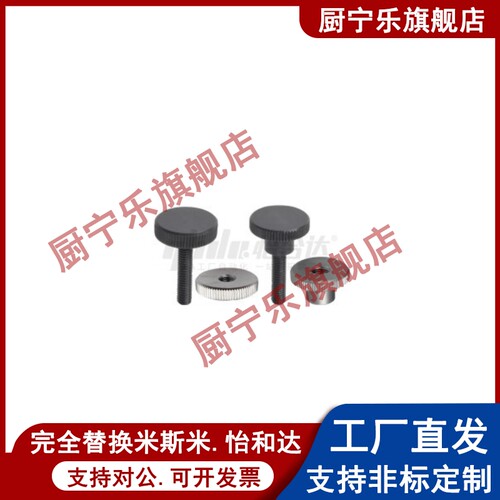 压纹把手 HAU90-M3/M4/M5/M6M/8-L10/L15/L20/L25/L30/L40