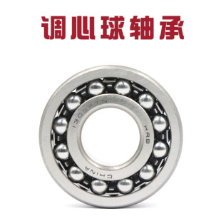 双排调心球轴承1300 1302 1301 1305 1303 1306 1304 1307