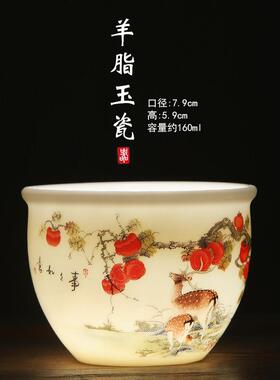 事事如意羊脂玉瓷茶杯主人杯茶盏功夫茶单杯陶瓷茶杯中式白瓷建盏