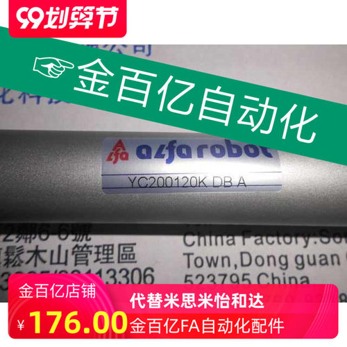 机械手气缸yc200120k/20-120天LTHCS63-150/200/300/32/25/40/50