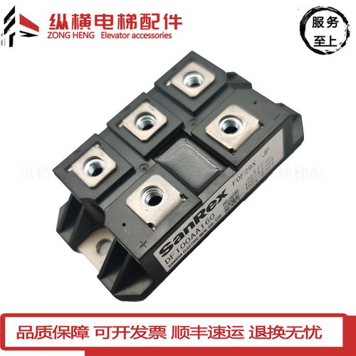全新整流桥模块DF100AA120 DF100AA160 现货原装实物拍摄
