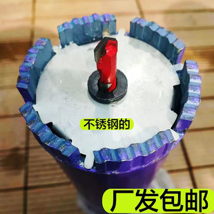 水钻固定神器油烟机快速定点器定位打孔固定器打空调孔神器不锈钢
