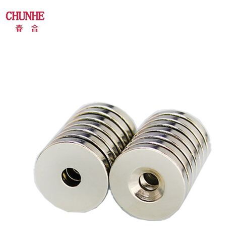 磁铁20*5*5带孔钕铁硼吸铁石磁钢 圆形 吸钢珠磁铁