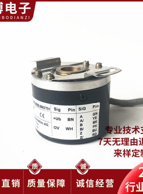 EC50P13T-L5TPR-5000.6MGT01广数主轴电机编码器JY208A