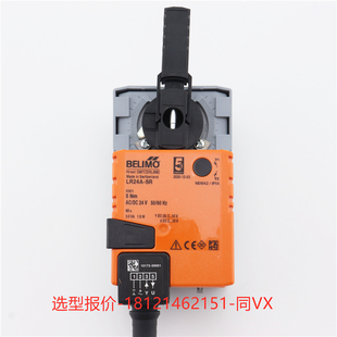 BELIMO搏力谋电动球阀调节开关两通比例阀DN20/25/32/40/50博力谋