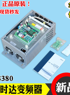 新时达AS380一体机7.5kw 11kw 15kw电梯变频器0007 4T0011 4T0015