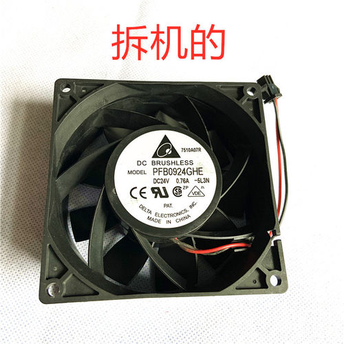 ABB变频器15-185-22KW拆机的风扇风机DC 24V 0.76A  PFB0924GHE