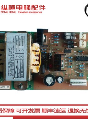 LG电梯轿顶应急电源板 轿顶电源CRBC05030170 现货实拍 质量保证