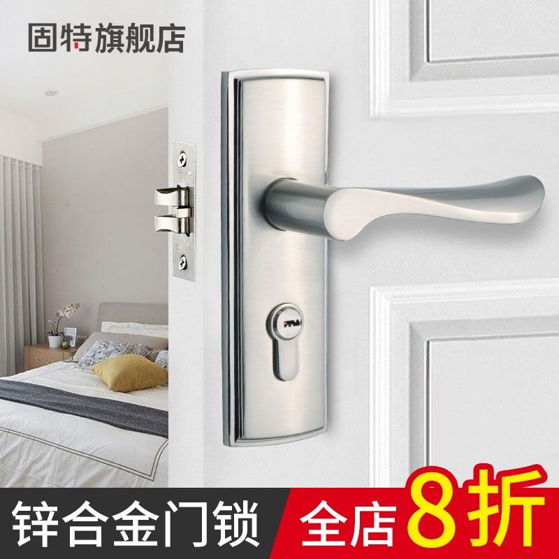 固特木门锁简约现代家用卧室房门锁单舌室内门执手锁具适合换锁