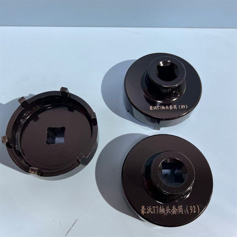 重汽曼桥MC11/13吨免维护轮毂轴头套筒油封轴承单元拆卸装配工具