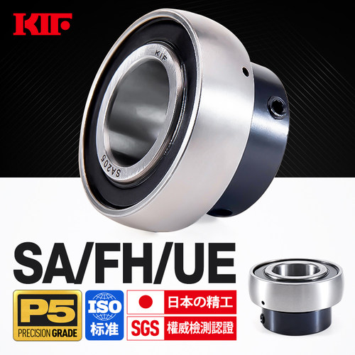 进口KIF外球面轴承FH/UE/SA204 205 206 207 208 209 210 211 212