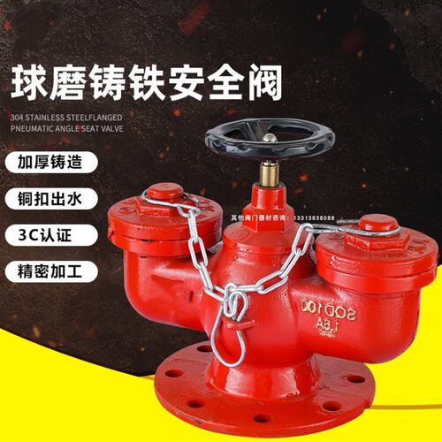 厂家直销 消防器材 多功能新型水泵接合器 地上接合器 资质齐全