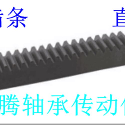 直齿条/正齿条/1模12mm*12mm*1000mm/1m*12mm*12mm*1000mm齿条