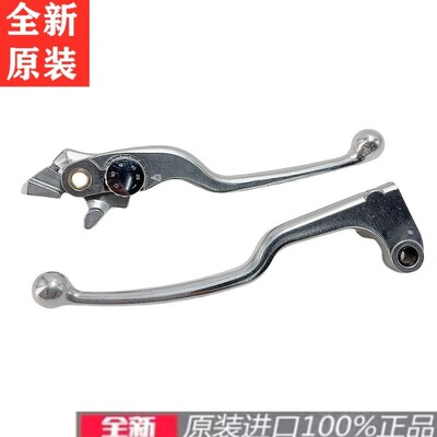 全新原装进口23-24款CB750大黄峰左离合手柄右刹车牛角左右手柄