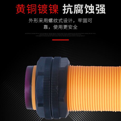 光电开关漫反射型E3F3-DS50N1/B2/P1/P2/Y1/Y2传感器直径M30