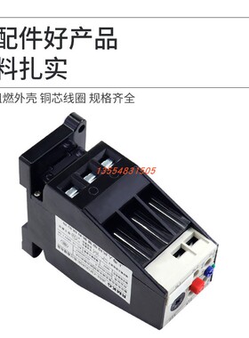 JRS2-63/F 3UA59热过载保护继电器63A电动机过载保护器NR4-63F 32