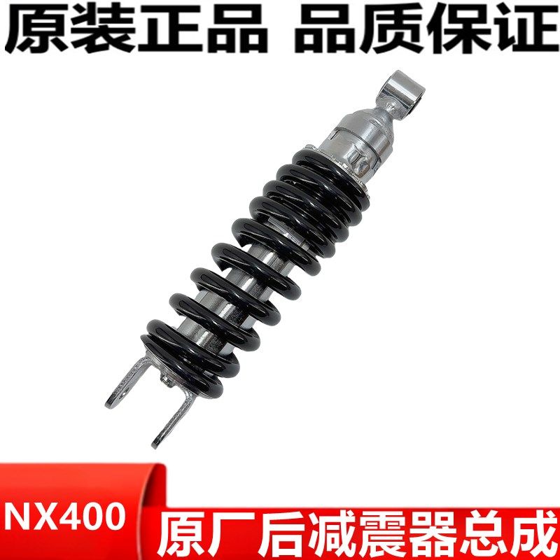 适用于本田24款CB400F CBR400R NX400后减震器总成后中央避震原装