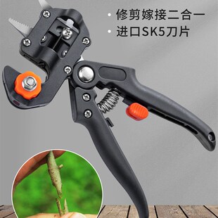多功能嫁接工具嫁接机套装接果树嫁接剪园林专用剪刀嫁接器芽接刀