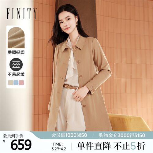 菲妮迪中长款风衣2025春秋新款通勤卡其色流行收腰版型外套女