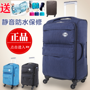 行李箱女24寸旅行箱男26牛津布拉杆箱28结实耐用帆布皮箱子20超轻