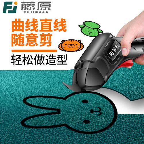 电剪刀裁布神器电动剪刀裁缝专用裁布机服装布料小型手持电裁剪刀